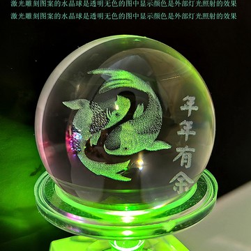 5.25cm水晶球子-5.25cm水晶球子促销价格、5.25cm水晶球子品牌- 淘宝