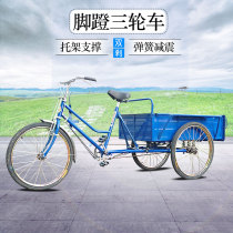 Five-STAR 1 m double brake bracket human tricycle adult truck with spring shock absorber