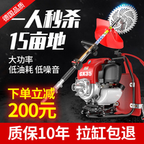 Lawn mower small household multifunctional agricultural hit hoe knapsack gasoline engine reclamation weeding artifact