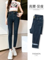 High-waisted jeans womens spring and autumn 2021 New skinny stretch slim womens autumn pencil pants