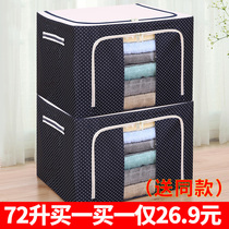 Clothes storage box Oxford cloth spinning quilt bag fabric storage box covered large folding wardrobe finishing box