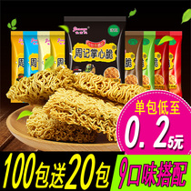 Snacks Weekly Palm Crispy Noodles Crispy Noodles 100 Packs Mixed Crispy Snack Noodles Gift Pack Wholesale Wholesale