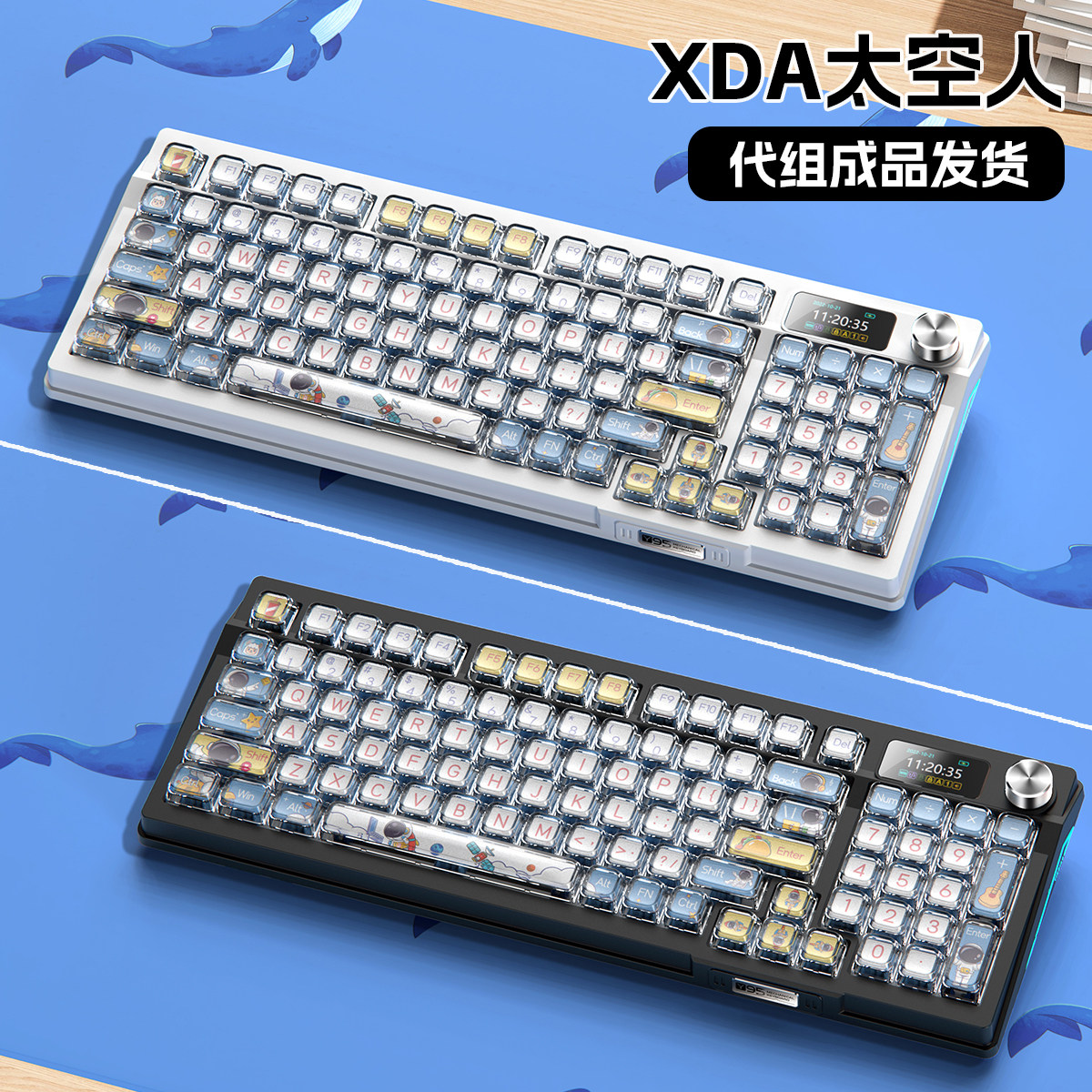 2025年最新定制机械键盘推荐:三模RGB+Gasket结构+插拔设计,值得入手吗?-中秋礼物-淘宝好物网