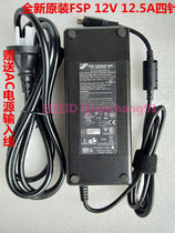 Synology Qunhui DS918 cloud storage network storage NAS power adapter 12V power supply accessories