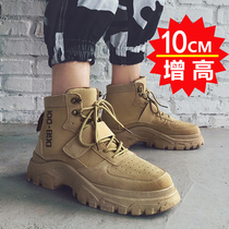 A thick 6cm elevator 8cm Korean version of the autumn High mens shoes pop trendy shoes 10cm invisible elevator shoes male