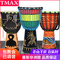 African drummer drum Lijiang 8 inch 10 inch 12 inch children kindergarten beginners Adults get started playing Yunnan drums