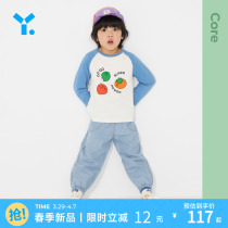 Young Lan Wood Series (Everyday) Forest Jeans New Trendy Bunches Men And Women Big Children Baby Pants