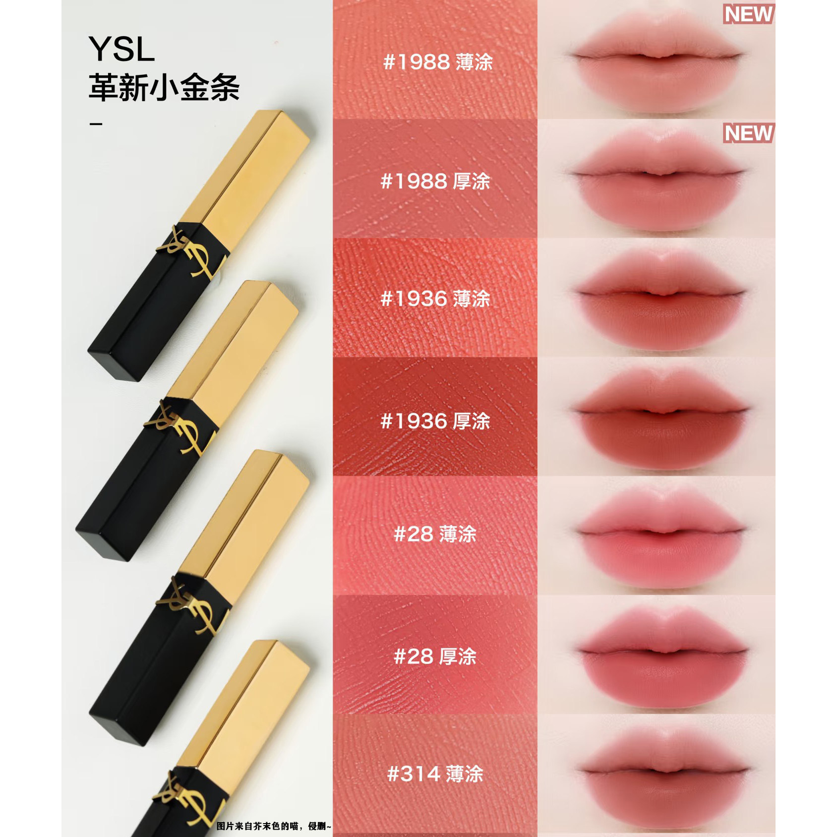 YSL口红1988女款-YSL口红1988女款促销价格、YSL口红1988女款品牌- 淘宝