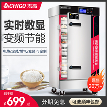 Zhigao steaming cabinet Commercial electric steamer Automatic steaming machine Small steaming furnace Steamed bun buns Gas steaming car