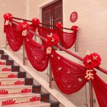 Junjia wedding furnishings Daquan wedding room flower balloon set wedding stairs support gauze veil decoration set