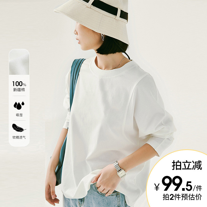 Cloud Life 100% High Quality Xinjiang Cotton White Round Neck Versatile Long Sleeve T-shirt Women's 2023 Autumn New Top