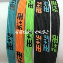BE-VE children adult speed skating shoelaces HV flat shoes shoelaces High Tension 1 8 meters long skate laces