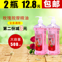 Rose BB oil push oil whole body meridian massage essential oil scraping oil foot bath big bottle spa essential oil