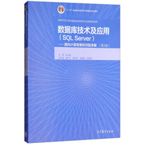 Genuine G-database technology and application(SQL Server) -- for Chen Lichao Nan Zhihong