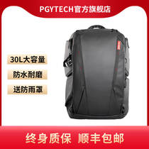 PGYTECH Photographic Bag Double Shoulder Professional Single Counter Camera Lens Large Capacity Digital material to contain OneMo backpack