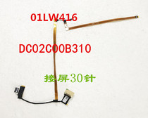 Thinkpad Lenovo E580 screen wire E585 E590 E595 screen wire display screen cable 01LW416