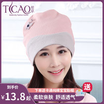Moon hat Spring and autumn maternity postpartum hat summer 8 9 10 months 8 9 11 autumn windproof thin maternity hat