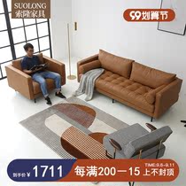 Nordic ins small apartment sofa homestay American retro small apartment brown leather simple three-person leather sofa combination