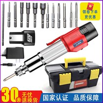 German lithium battery rechargeable 802 small electric household electric batch screwdriver set
