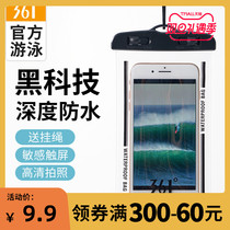 361 Degrees new mobile phone waterproof bag underwater photo diving cover touch screen Samsung Huawei Apple Xiaomi GM