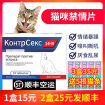 Cat Jing Stilla Cat Hair Cat Hair Cat Drug Cat Drug Cat Suppression Drug Suppression Cat With Sheet Forbidden Pink Mother Cat Special Cat Name