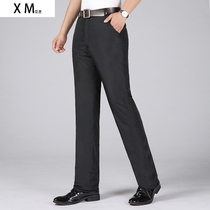 XM middle-aged and elderly mens down pants high waist thickened removable liner old grandpa and dad wear winter pants cotton pants