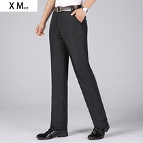 XM middle-aged and elderly mens down pants high waist thickened removable liner old grandpa and dad wear winter pants cotton pants