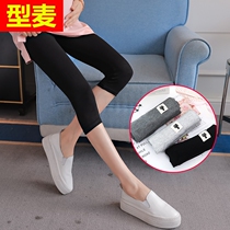 Pregnant women leggings summer thin seven points adjustable can not be dropped out can wear 7 points eight short people anti-light 8