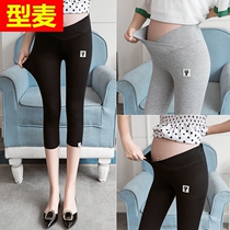 1 to 334 months pregnant women bottoming pants summer thin seven points adjustable outside wear 7 points modal Ice Silk 6
