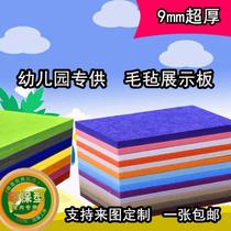 Environmental protection polyester fiber sound-absorbing board wall kindergarten decoration 9mm sound insulation board felt board fireproof decoration material