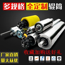 Custom assembly line roller roller conveyor belt roller stainless steel roller galvanized unpowered roller rubber roller