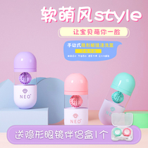 Contact lens cleaner Manual contact lens cleaner Suction stick wearing device Macaron color matching companion double box