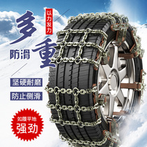 2020 new all-inclusive snow chain double nail integrated jack-free injury-proof tire with warning light snow snow chain