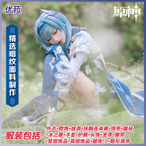 Original god cos clothing smoke red Youla cosplay five-star ice sword anime game suit two-dimensional clothing female