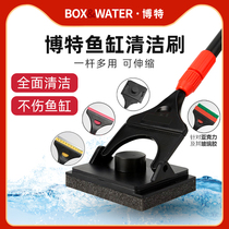 Bot fish tank brush cleaning long handle glass wipe cleaning artifact cleaning tool fish tank removal algae scraping knife no dead angle