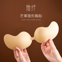 Chest patch female wedding dresses harness with milk patch small breasts with upper tosilica gel invisible shoulder strap lingerie for womens thin summer