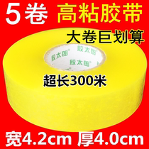  Transparent sealing tape Large roll sealing tape Wholesale high viscosity wide express packaging tape paper yellow packaging sealing tape
