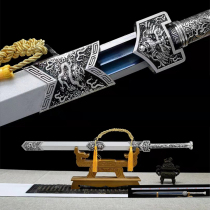 Dragon Springs Town Residence Treasure Sword Martial Arts Hard Sword Body Defense Practice High Manganese Steel Integrated Sword Cold Soldier Short Mid Sword Unopened Blade