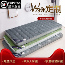 Customized childrens mattress upper and lower bedding splicing bed 50 60 70 80 students 90m 100*190 200cm