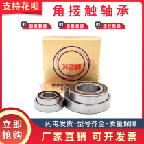 Japan NSK bearings 7018 7019 7020 CA5TYN TR V1V SU DULP5P4Y