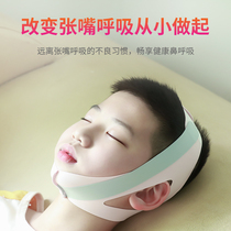 rebaha mouth breathing corrector Sleep anti-opening mouth shut up artifact Childrens opening mouth snoring stop snoring with mouth stickers