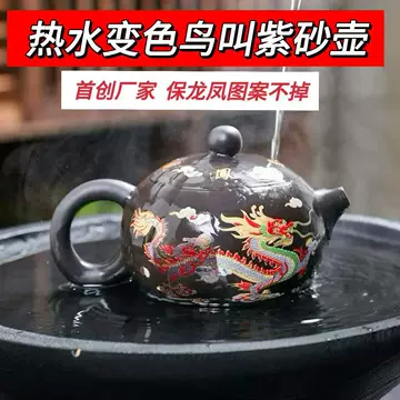 龍鳳呈祥提梁茶壺 酒壺 茶道 工芸 置物 銅製 龙凤呈祥茶壶-龙凤呈祥茶壶促销价格、龙凤呈祥茶壶品牌- 淘宝
