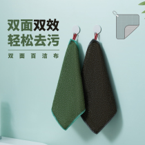 Japanese double-sided scrub kitchen bowl cleaning cloth non-stick dishwashing cloth household absorbent cloth brush bowl artifact