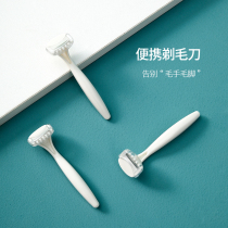 Japanese scraper shaving knife private hair hair removal knife Lady special shaving machine armpit hair artifact