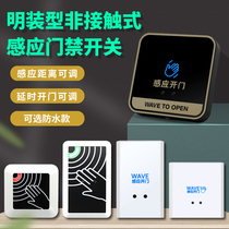 Automatic door Access Access Access door contactless infrared induction Automatic reset Waterproof switch button 86 Type of panel