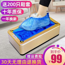 Fully automatic shoe cover machine cover shoe machine fully automatic office home living room disposable foot cover intelligent shoe film machine with feet
