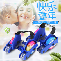  Girls roller skates Roller skates can walk two-wheeled deformation Hot Wheels childrens automatic invisible four-wheeled adult retractable