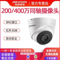 Hikvision DS2CE56D1T-IT3 surveillance cameras 2 million are coaxially analog HD infrared camera