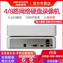 Hikvision 4 8-way H 265 home network digital HD hard disk recorder NVR monitoring host 7104N
