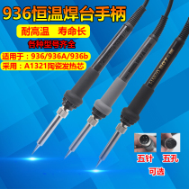 Hot air gun welding table 850 accessories universal 936 welding table electric soldering iron handle 907 handle 5 pins 5 holes built in